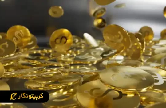 قیمت سکه 5 خرداد