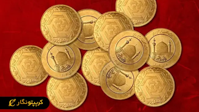 قیمت سکه ۷ خرداد