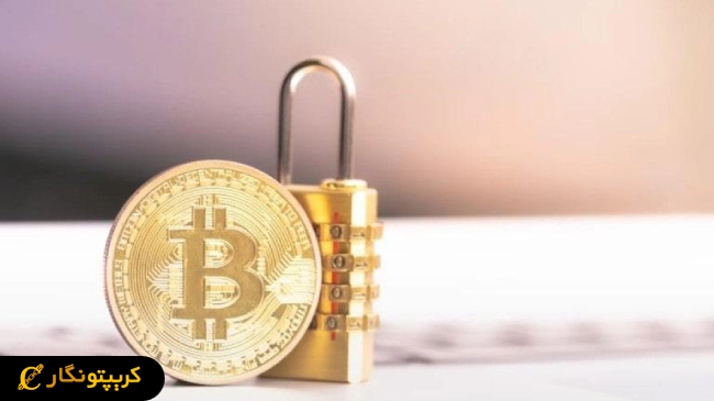 نحوه استفاده از قفل زمانی در بیت کوین