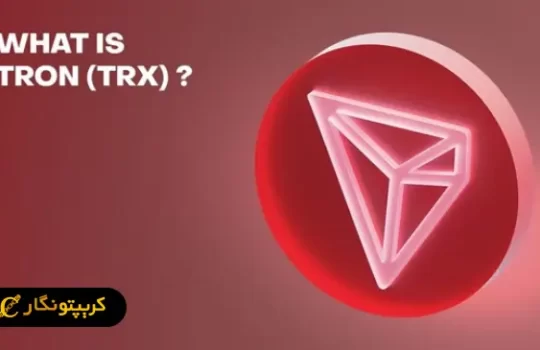 نقشه راه ترون