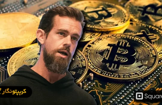 پرداخت با بیت کوین
