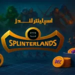 چگونه از بازی Splinterlands کسب درآمد کنیم؟