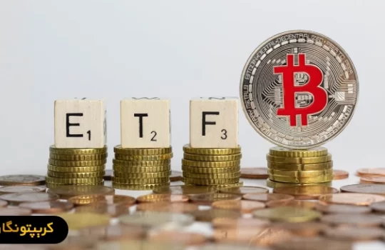 ورود Truth Social به دنیای ETF بیت کوین!