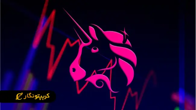 یونی سواپ