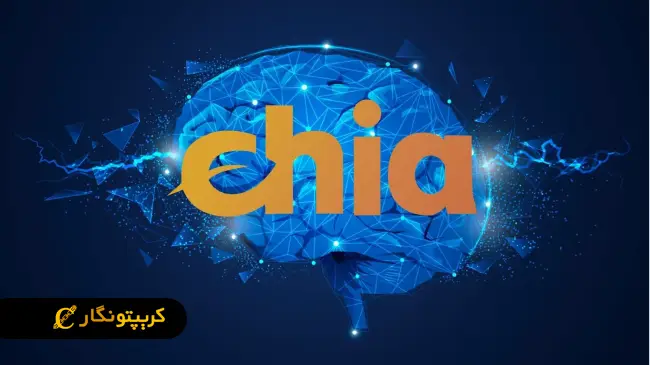 Chia (XCH)