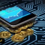 کیف پول بلاک‌چین؛ آموزش راه اندازی و استفاده از کیف پول Blockchain