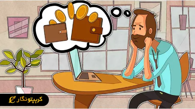 نحوه دریافت و ارسال ارز در کیف پول بلاک‌چین