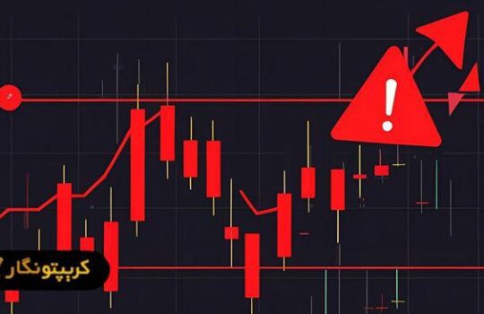شکست حمایتی (Breakdown) در تحلیل تکنیکال چیست؟