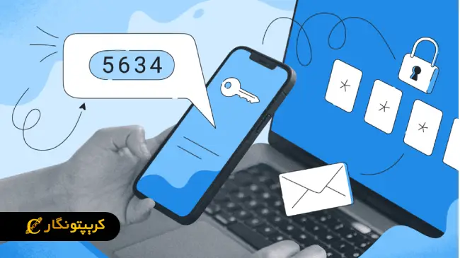 هویت دو مرحله ای 33