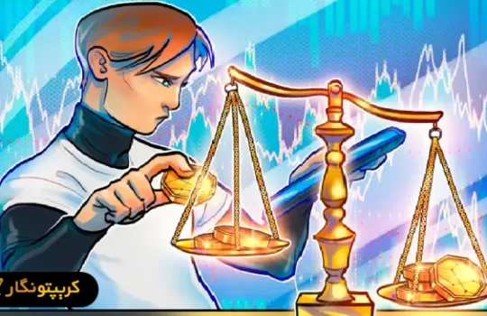 استراتژی نامتعارف ترید و کسب سود چشمگیر