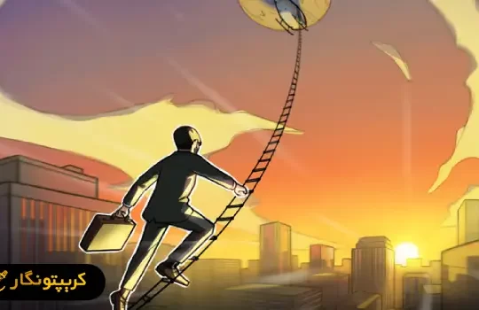استعفای گامباریان از بایننس