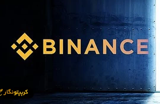 استیبل کوین CEX