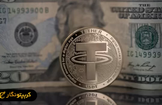 افزایش قیمت تتر