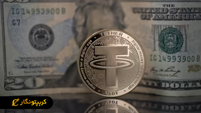 افزایش قیمت تتر