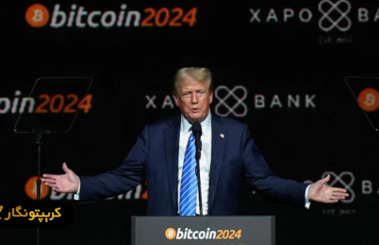 بیت کوین
