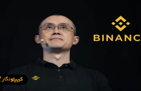 بیت کوین