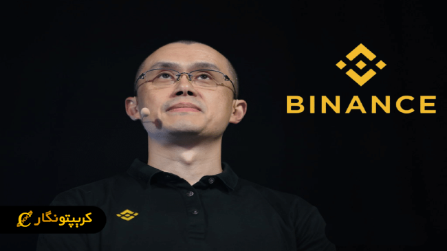 بیت کوین