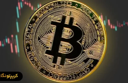 توقف ارز دیجیتال بیت کوین زیر ۱۱۰ هزار دلار!