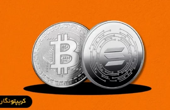 بیت کوین و سولانا تحت فشار فروش بازار!