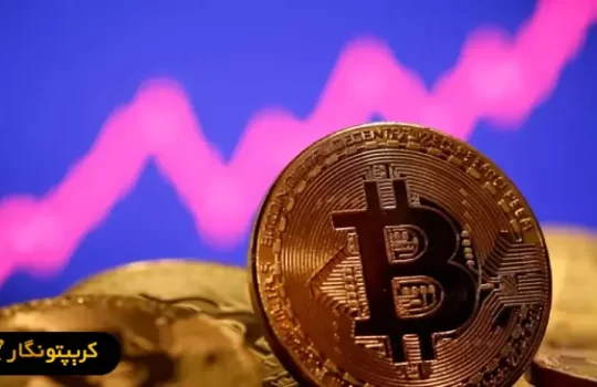 تأثیر آخرین چرخه بیت کوین بر بازار رمزارز