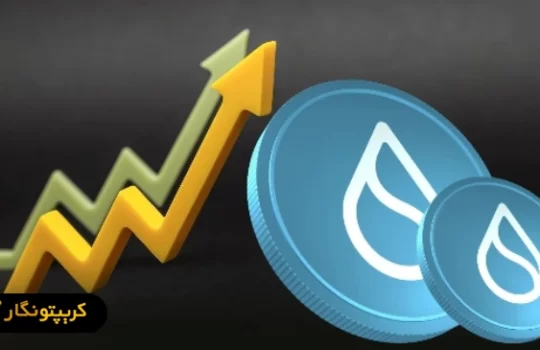 تحلیل سویی ۸ تیر ۱۴۰۴