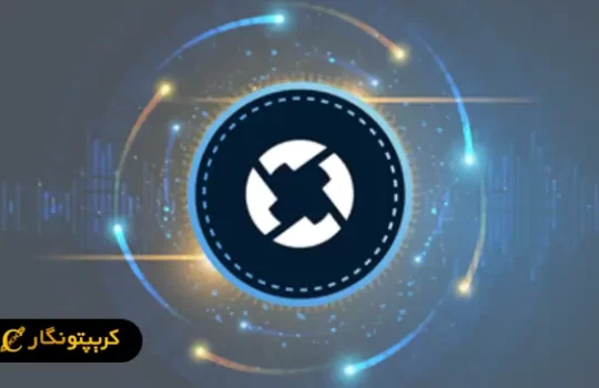 زیرو ایکس