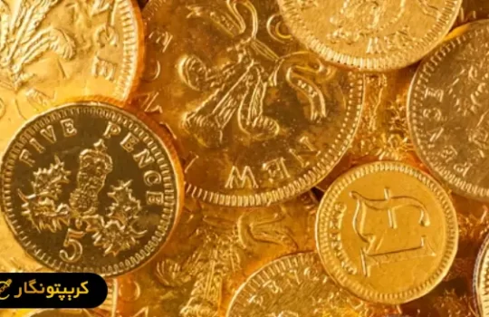 قیمت سکه 12خرداد