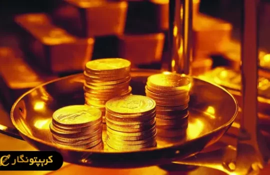 قیمت سکه 4 تیر