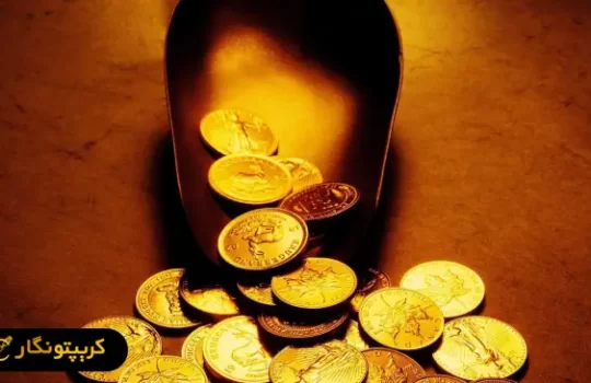 قیمت سکه 9 تیر