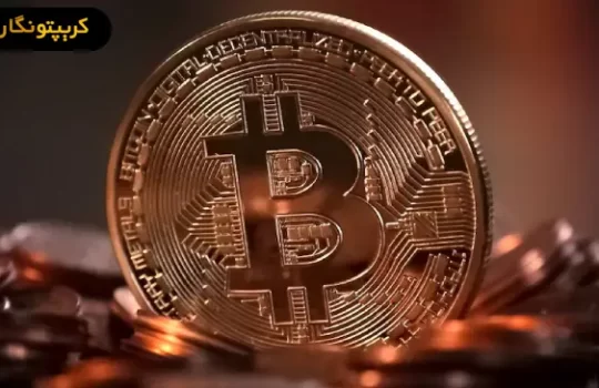 تحلیل بیت کوین