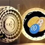 امنیت بالا، از تأثیر قوانین جدید بر معاملات بیت کوین
