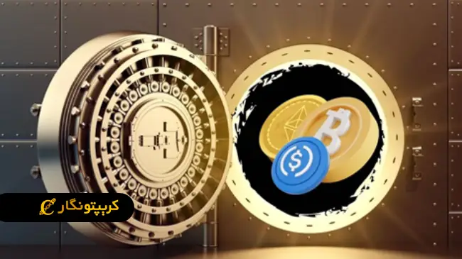 امنیت بالا، از تأثیر قوانین جدید بر معاملات بیت کوین