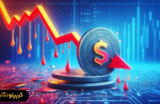 پیش‌بینی قیمت سولانا؛ آیا روند نزولی ادامه دارد؟