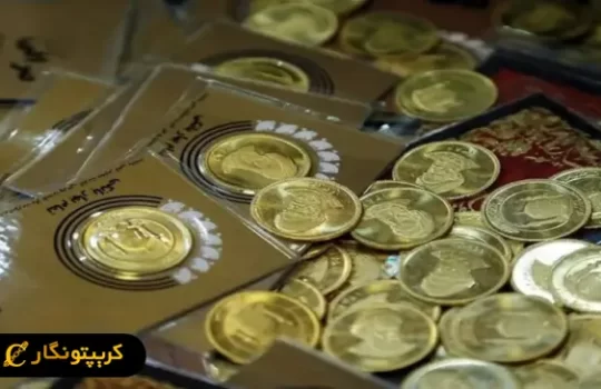 قیمت سکه 22 خرداد
