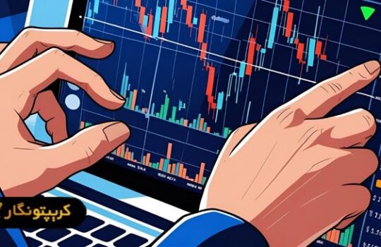معامله جفت ارز دیجیتال چیست؟