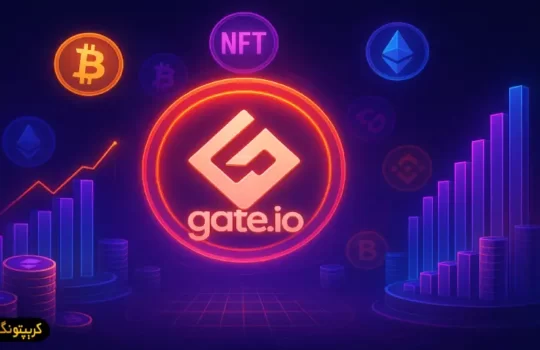 معرفی کامل صرافی Gate.io