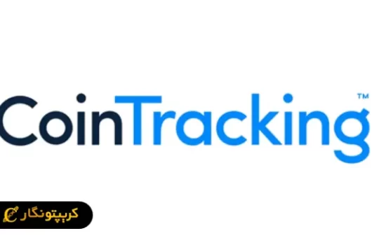 لوگوی پلتفرم کوین ترکینگ