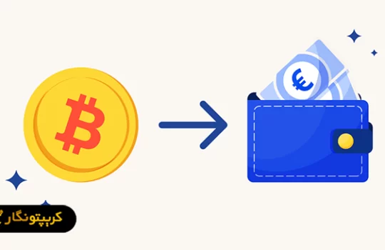 کارت ارز دیجیتال