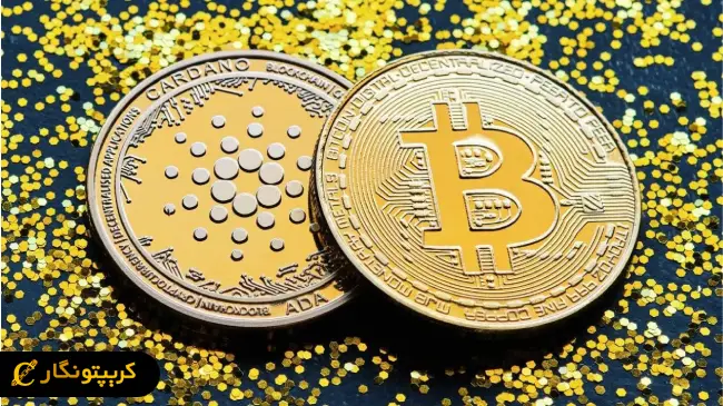 پل (bridge) بیت کوین به کاردانو راه‌ اندازی شد!