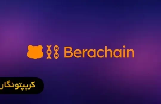 براچین
