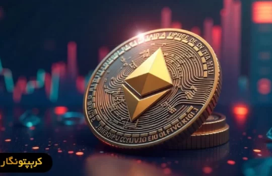 پیش‌ بینی رشد قیمت اتریوم تا ۳۵۰۰ دلار!