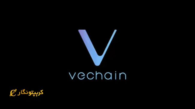ارزهای دیجیتال چینی کدامند؟ معرفی ۵ ارز برتر ساخت چین 6 ارز دیجیتال ویچین (VeChain)