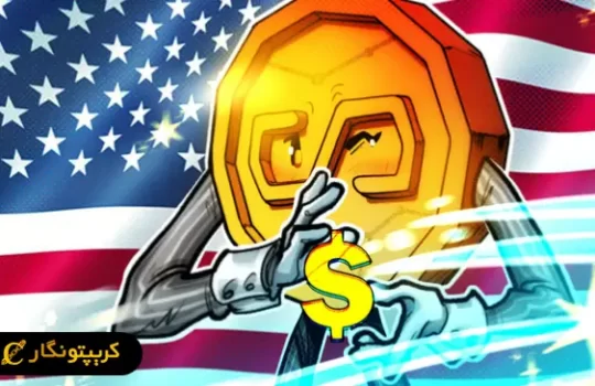 استیبل کوین دلاری