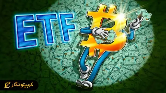 استقبال از بیت کوین