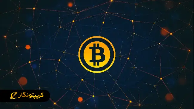 آینده بیت کوین در سال 2025