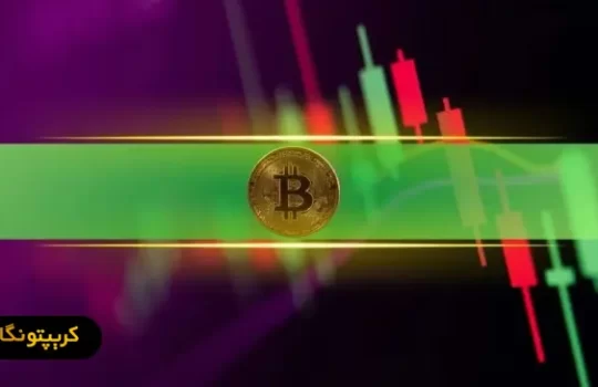 رشد BTC و ENA