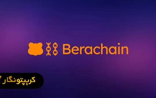 براچین