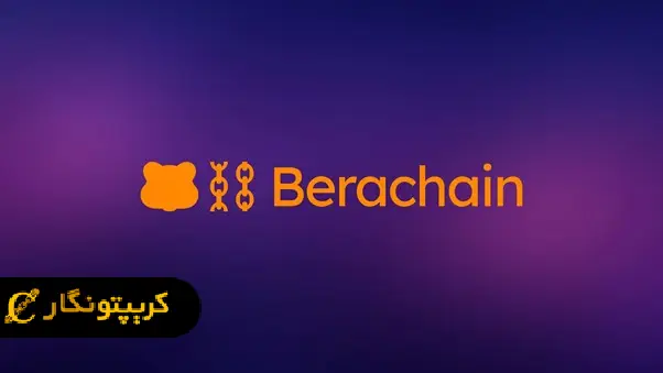 براچین