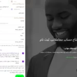 بررسی کامل بروکر آلپاری برای معامله_گران ایرانی