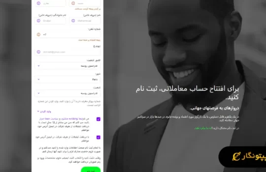 بررسی کامل بروکر آلپاری برای معامله_گران ایرانی